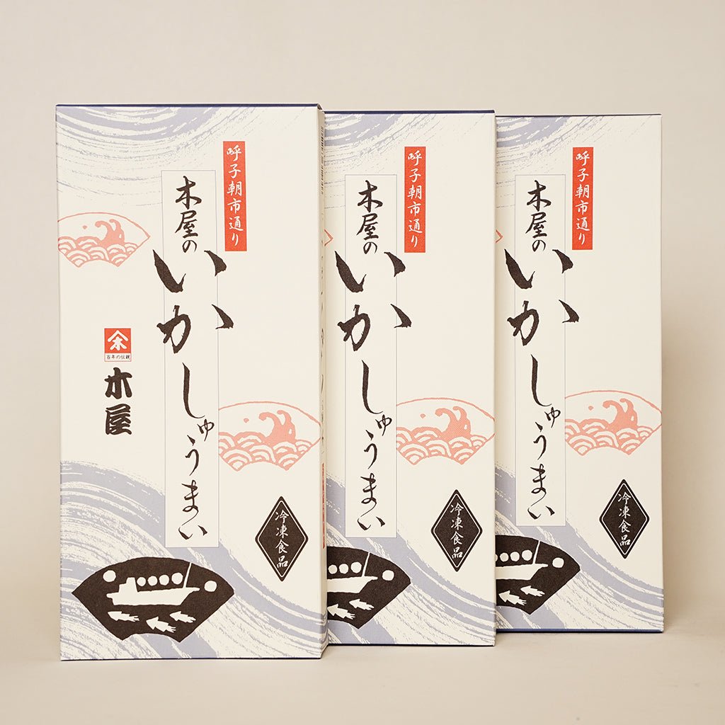 いかしゅうまい 3箱セット
