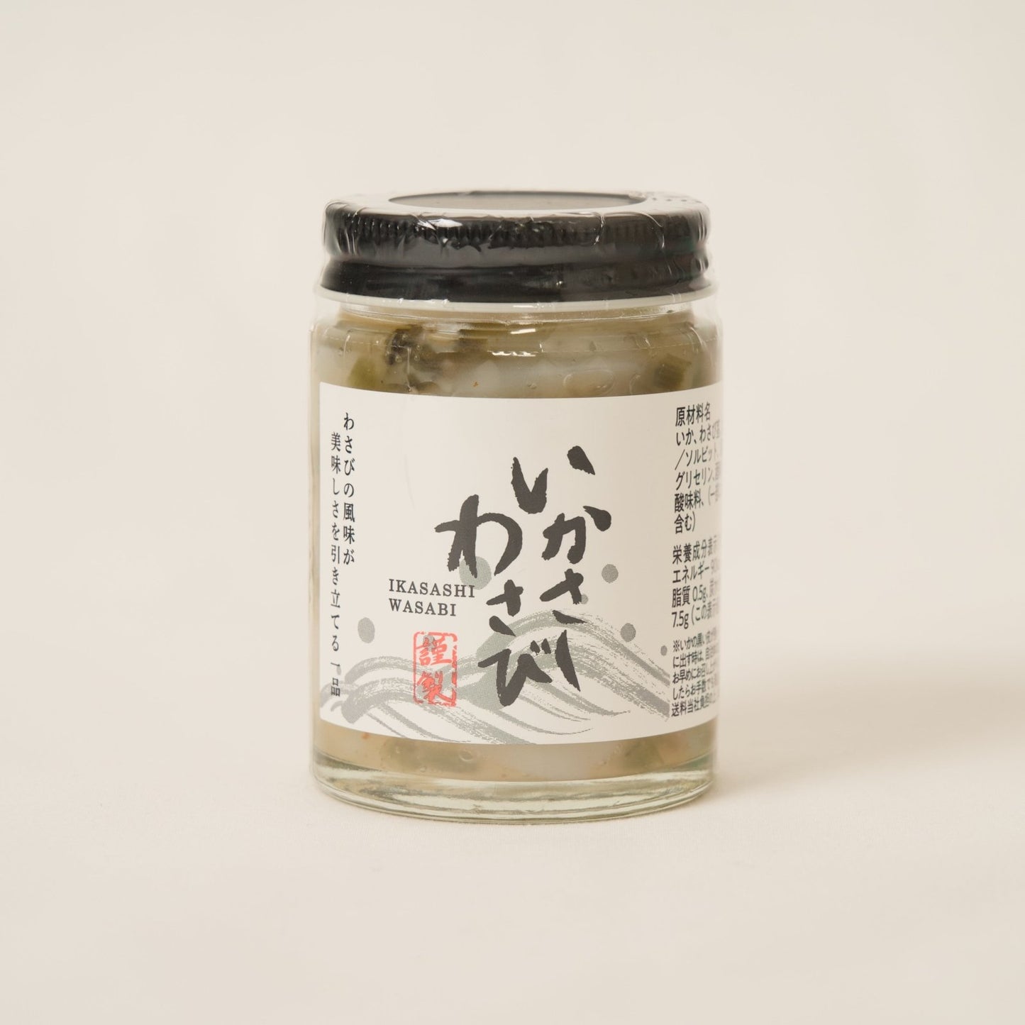 いかさしわさび