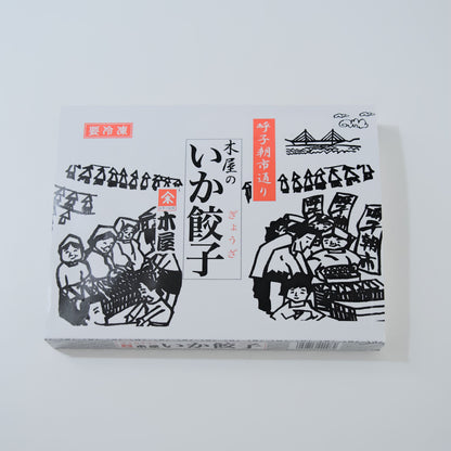 木屋のいか餃子