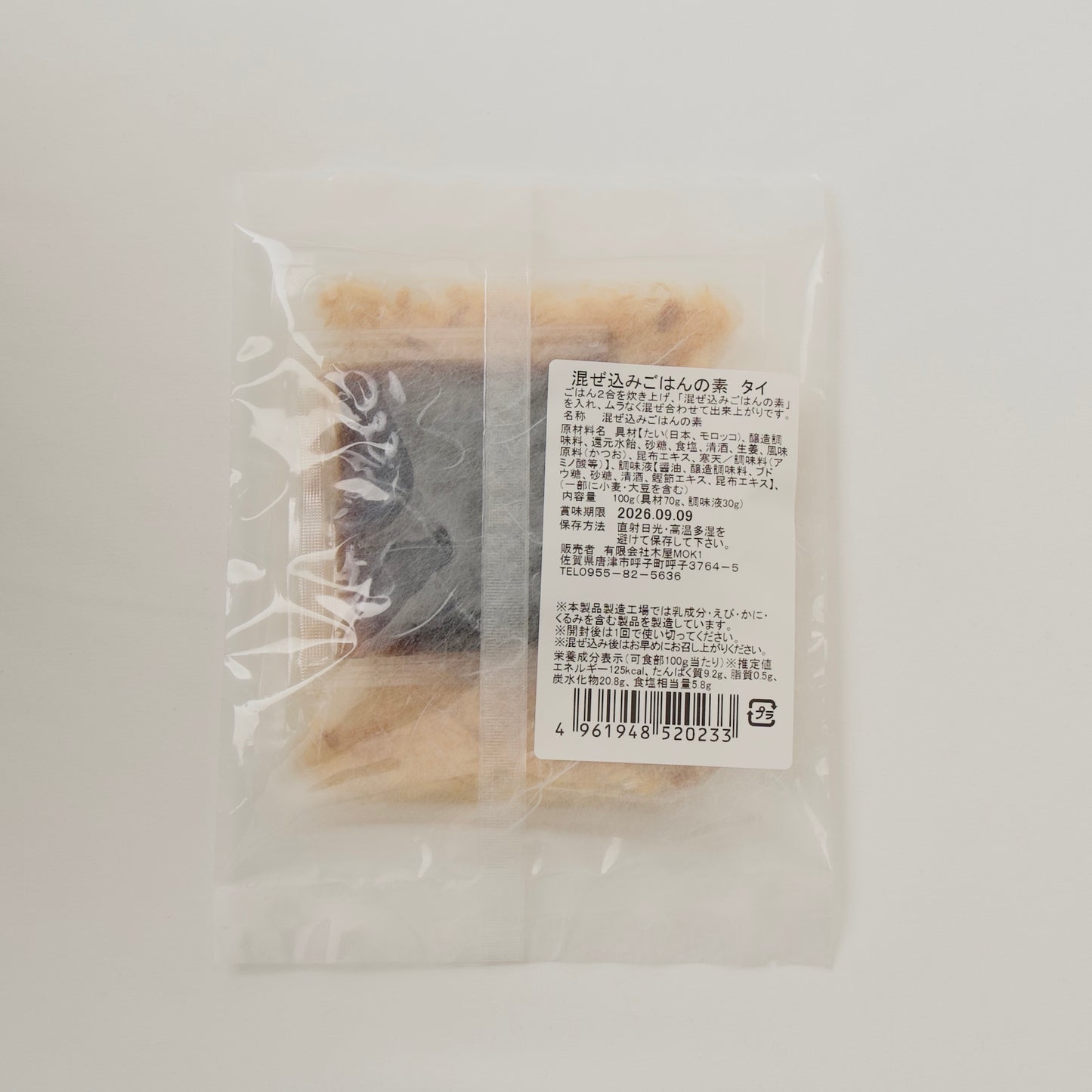 鯛めしの素